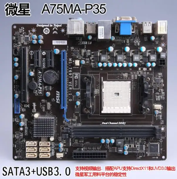 

MSI A75MA-P35 DDR3, FM1, 16