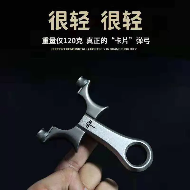 Titanium Alloy Aluminum Handle Slingshot Mobile Round Head Light Portable Outdoor Sports Disassembly Split Sling shot | Спорт и