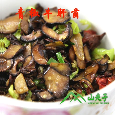 

Yunnan wild dry black porcini see hand green mountain master 50 g standard