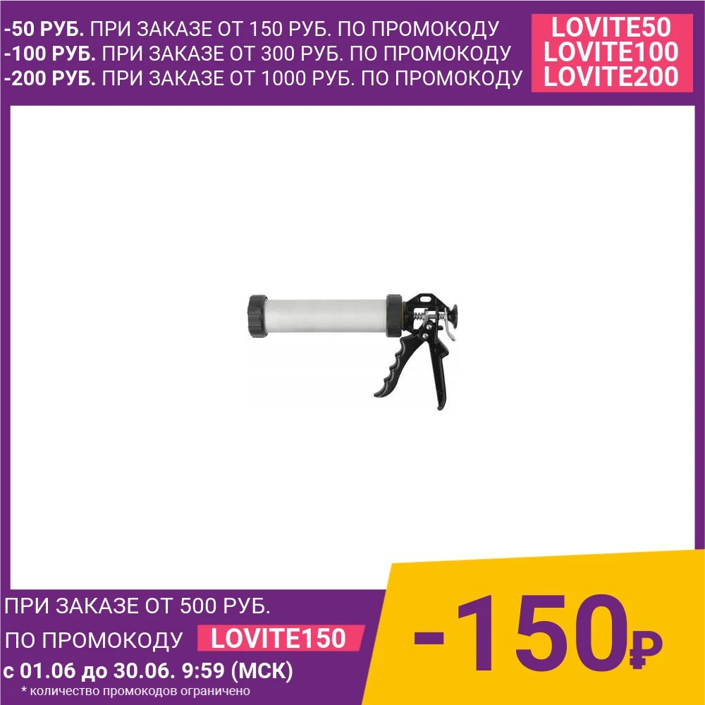 Пистолет для герметика Stayer Profi (0673 60)|Монтажный пистолет| |