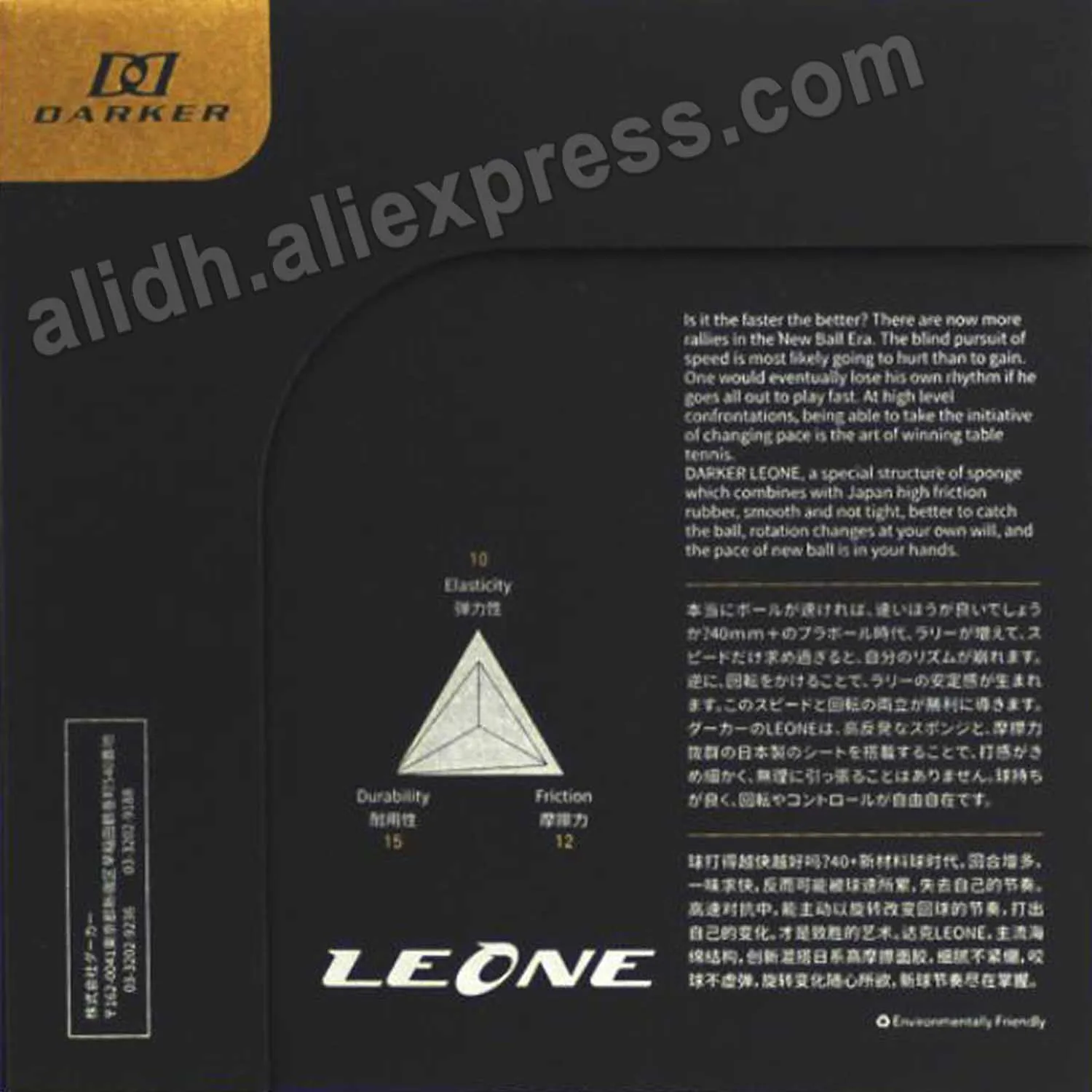Оригинальная резиновая ракетка для настольного тенниса Dark leон астранентные