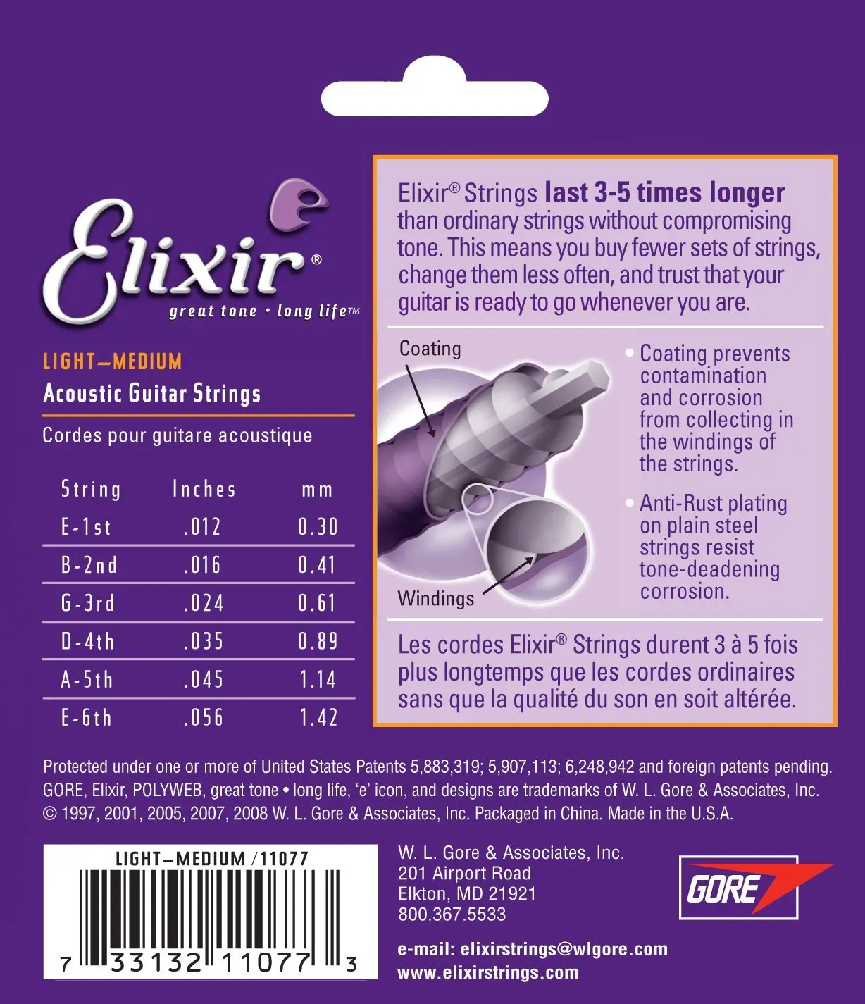 Оригинальные струны Elixir 11077 Nanoweb 80/20 для акустической гитары. 012 .056 средний