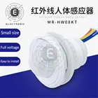 Светодиодный инфракрасный детектор PIR ИК инфракрасный датчик движения Сенсор Регулируемая задержка встроенный AC85-AC265V умный переключатель