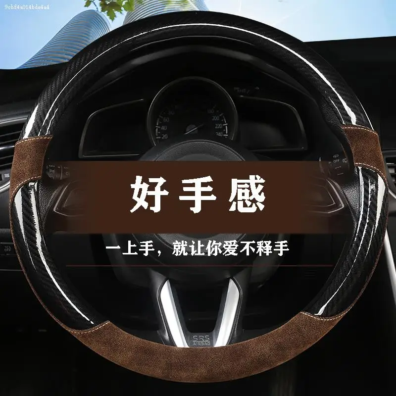 Чехол рулевого колеса автомобиля D форма или Круглая для Honda civic 2008 2012 2014 2017 2018 cr v