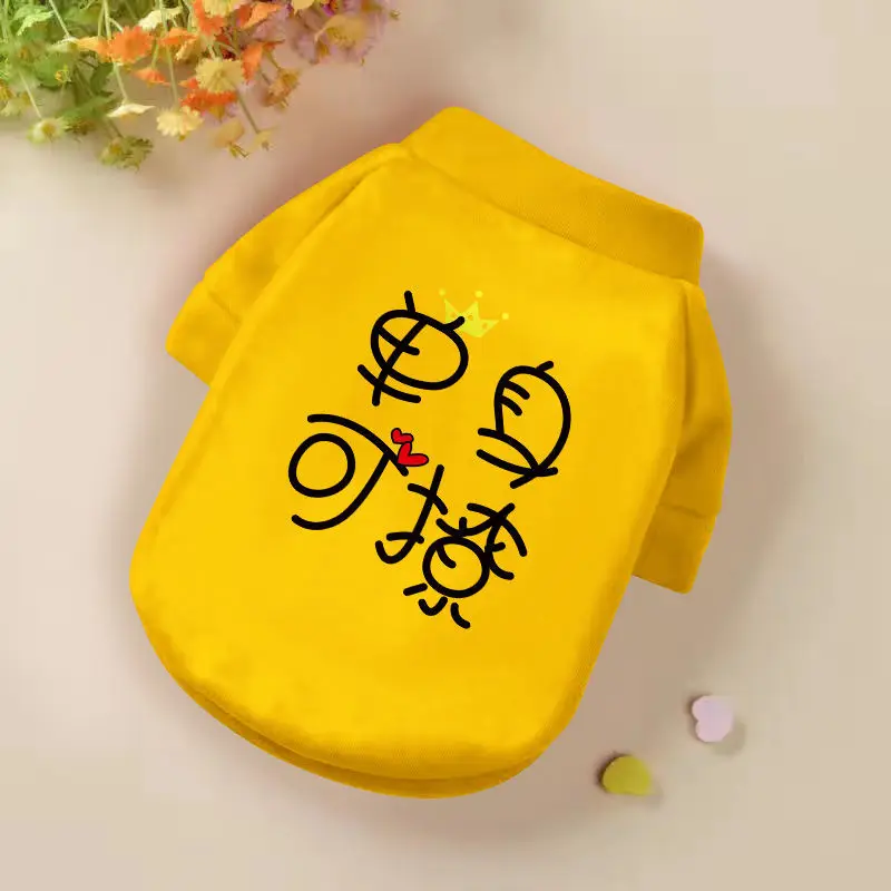 

Pet tide brand sweater Pet Dog Coat Cat Clothes autumn winter clothes outdoor breathable small medium-sized dogs keep warm2021