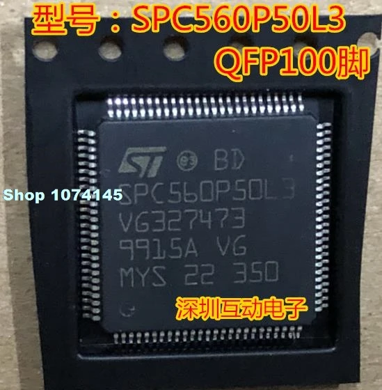 SPC560P50L3 STMQFP100 | Лампы и - Цена: 518,15 руб.