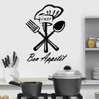 Шеф-повар Бон аппетит кухня Наклейка на стену винил кафе ресторан дизайн интерьера украшение посуда нож вилка наклейки фрески 4006