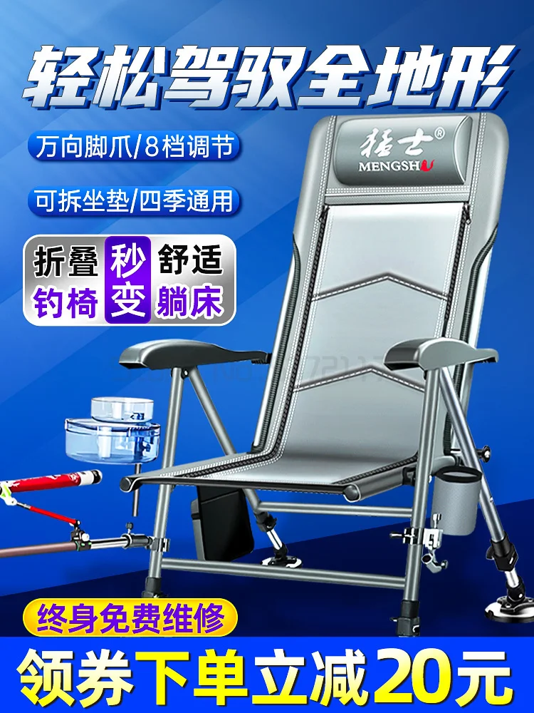値段 ヨーロッパ釣り椅子新釣り椅子リクライニング折りたたみポータブル全地形多機能野生釣り椅子椅子