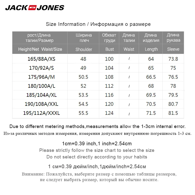 Jack Jones зимний мужской свободный крой с высокой горловиной узорчатый вязаный