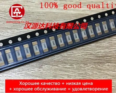 

10pcs real orginal new 0448012.MR 12ALF 1808 12A 125V Littelfuse original patch disposable fast-acting fuse