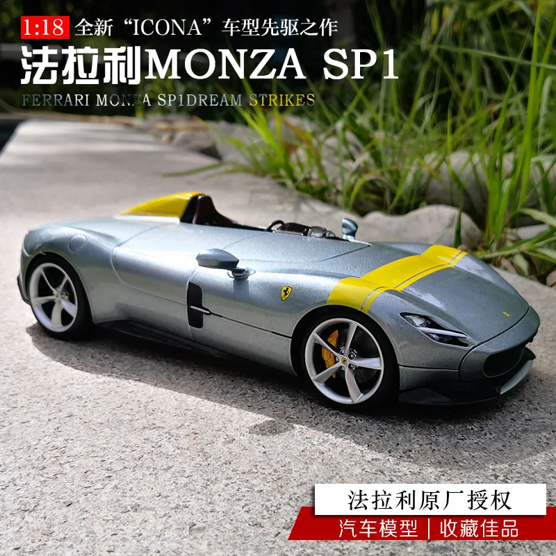 Bburago новинка 1:18 модель спортивного автомобиля FERRARI MONZA SP1 из сплава коллекционные