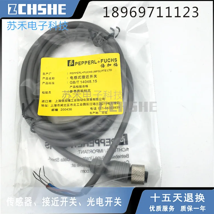 Соединительная линия V31-GM-5M-PVC-V11-W | Обустройство дома