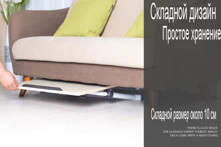 складной подъемный стол для