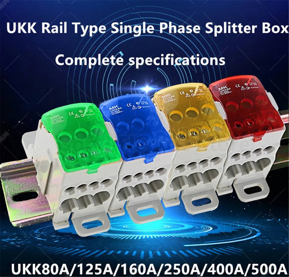 1 шт. UKK80A UKK125A UKK160A UKK250A UKK400A UKK500A Соединительный клеммный блок 1 во многих из din-рейку распределительная коробка ukk-80a