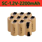 Аккумулятор для электроинструментов 2021, 1,2 в, 2200 мАч