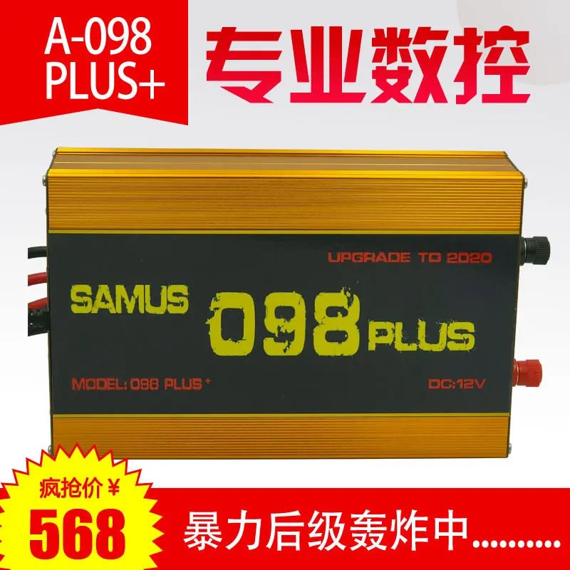 SAMUS A-Marca 095098, 12V-0