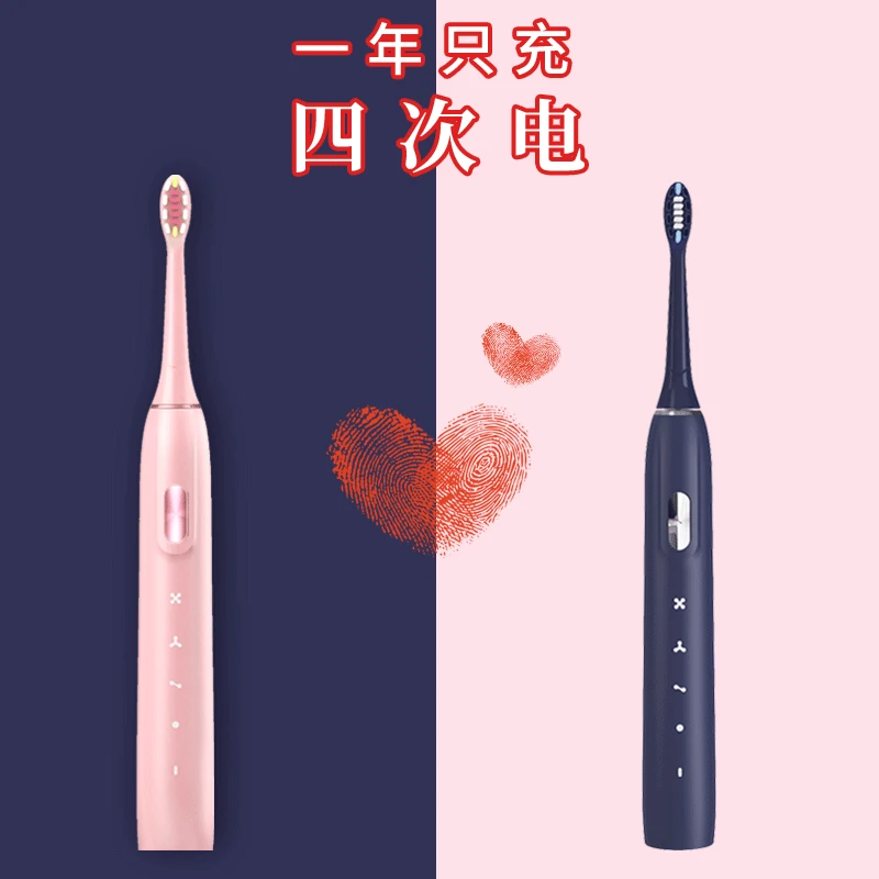 

USB charging household electric toothbrush adult soft toothbrush smart charging ultrasonic electric toothbrush made in China,