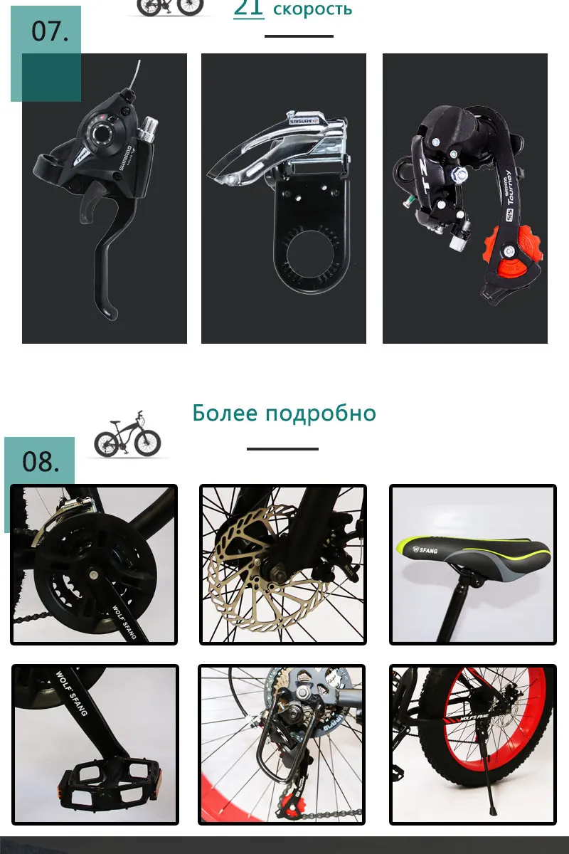 Wolf's fang, горный велосипед, Fat bike, 21 скорость, дорожные велосипеды, мужские, алюминиевый сплав, передние и задние механические дисковые тормоза