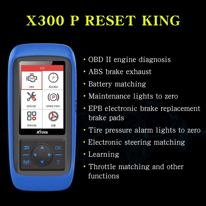 

XTOOL OBD2