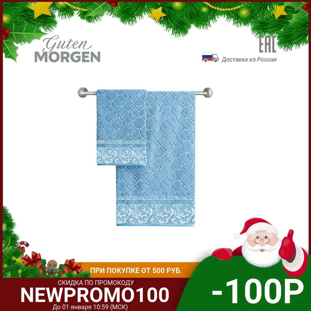 Towel terry Guten Morgen Guipure Hawaii for home and comfort Garden bath Bathroom Textil Cotton Beach spa miraculous Kitchen 50х90/70х130 cm |
