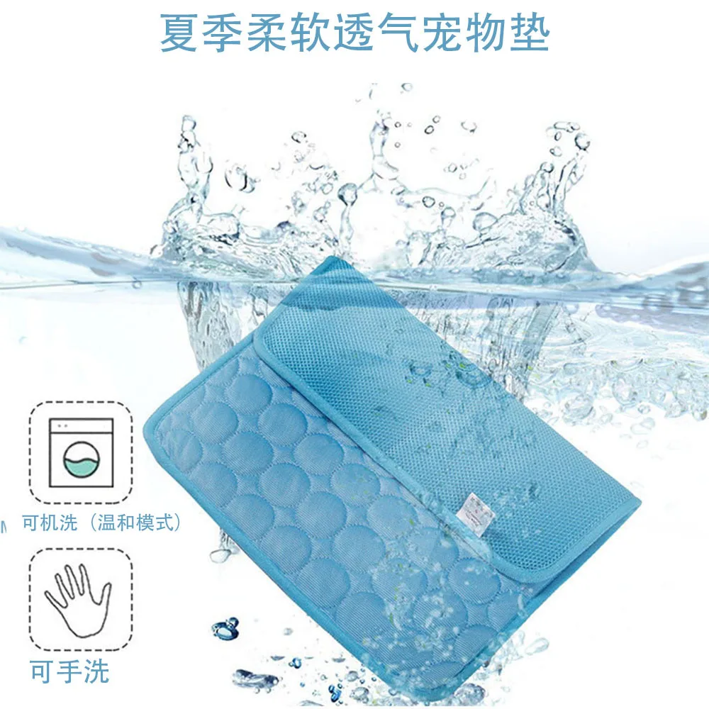 

Dog Summer Cooling Pad Mat Cat Blanket Sofa Breathable Pet Dog Bed Summer Washable