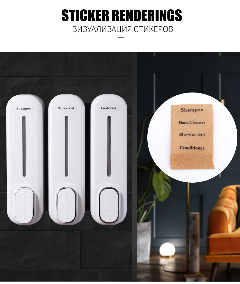 Дезинфицирующее средство для рук, дозатор шампуня для душа, установленный тройной пластиковый диспенсер для мыла, контейнер для жидкого мыла, настенный дозатор для мыла для ванной комнаты