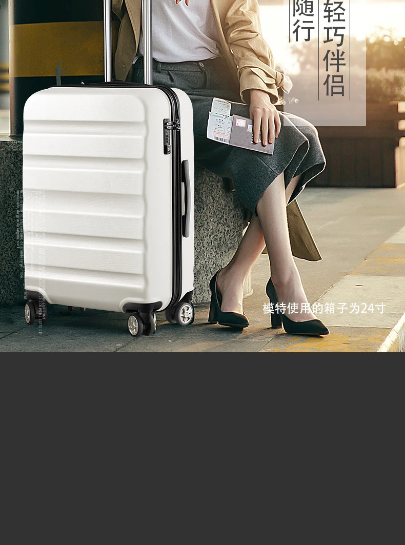 ПК 20''24/28 дюймов Дорожная сумка на чемодан на колесиках Прокат троллейбусов кабины, сумка для багажа Сумка Для женщин Стильный чемодан