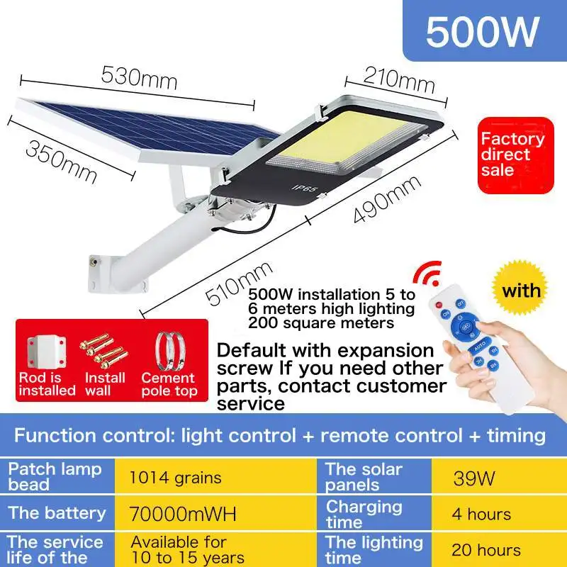 

Уличная светодиодсветильник лампа на солнечной батарее, 500 Вт