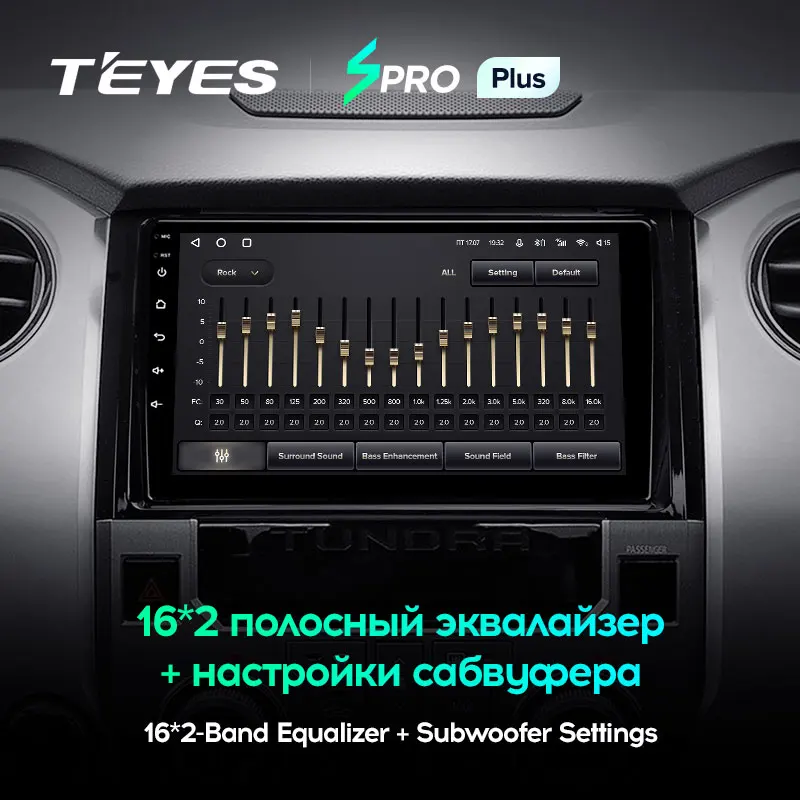 TEYES SPRO Plus Штатная магнитола For Тойота Тундра XK50 рестайлинг Toyota Tundra 2013 - 2020 Android 10 до