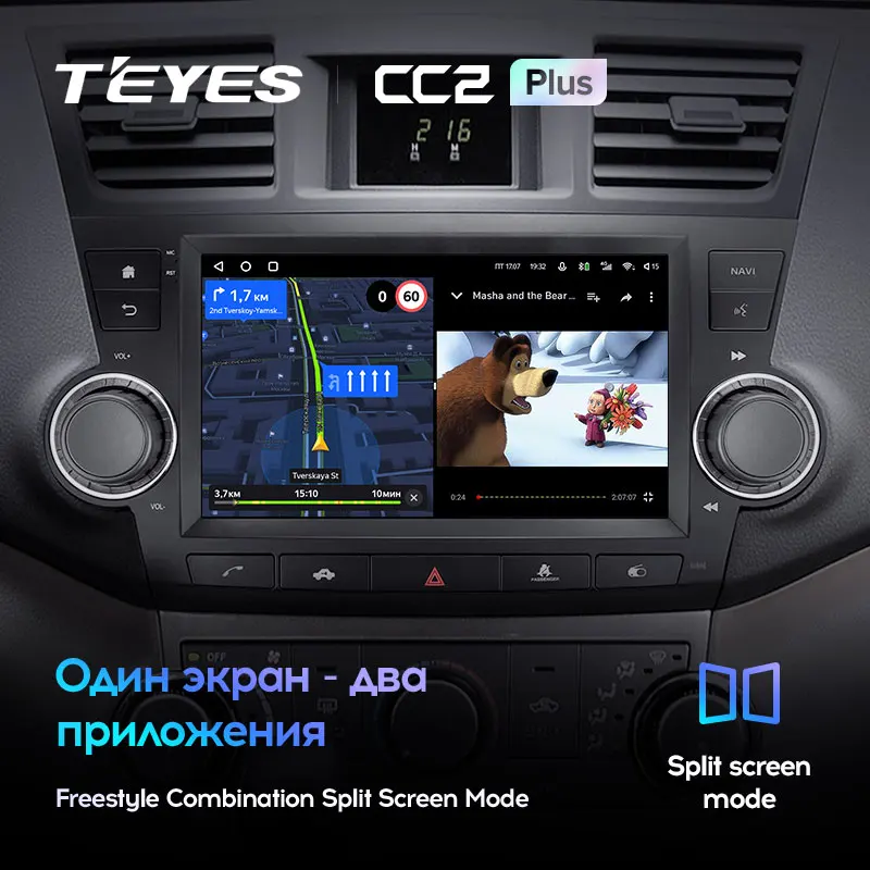 TEYES CC2L и CC2 Plus Штатная магнитола For Тойота Хайлендер II Toyota Highlander 2 XU40 2007 - 2013 Android до