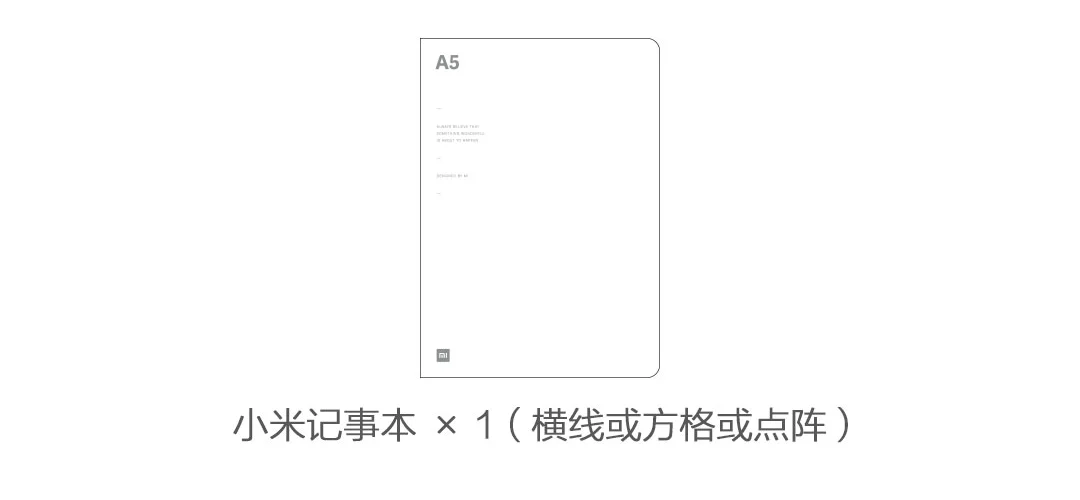 3 цвета ноутбук Xiaomi три внутренних формата страницы A5 гладкие штрихи