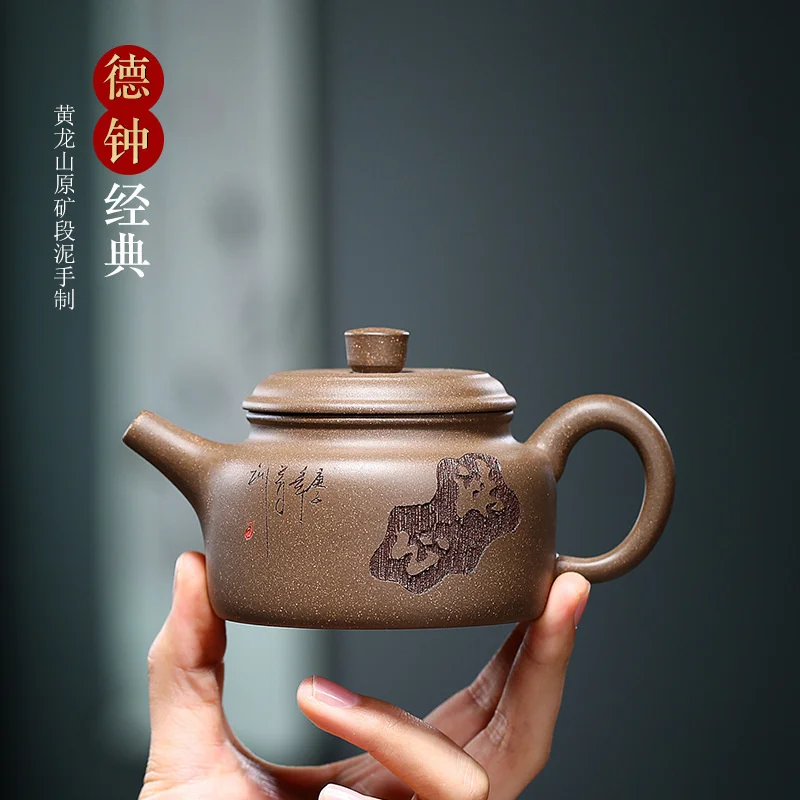 

Yixing zishahu необработанный чайник из руды, гравированная грязь, чайный набор Dezhong, подарок