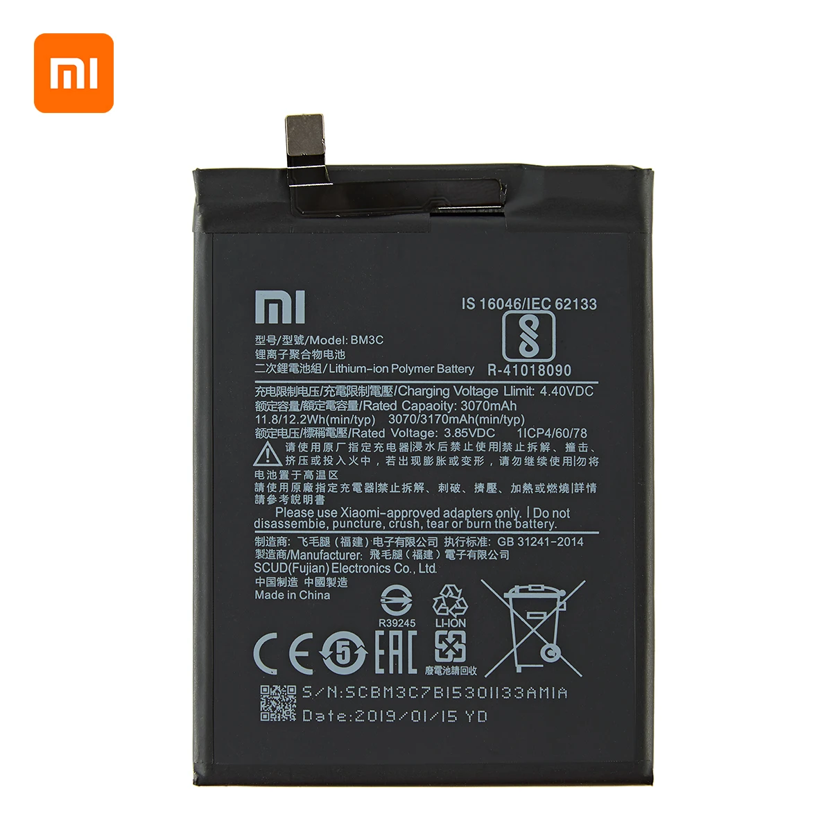 xiao mi 100 orginal bm3c 3070mah battery for xiaomi 7 mi 7 mi7 bm3c high quality phone replacement batteries free global shipping