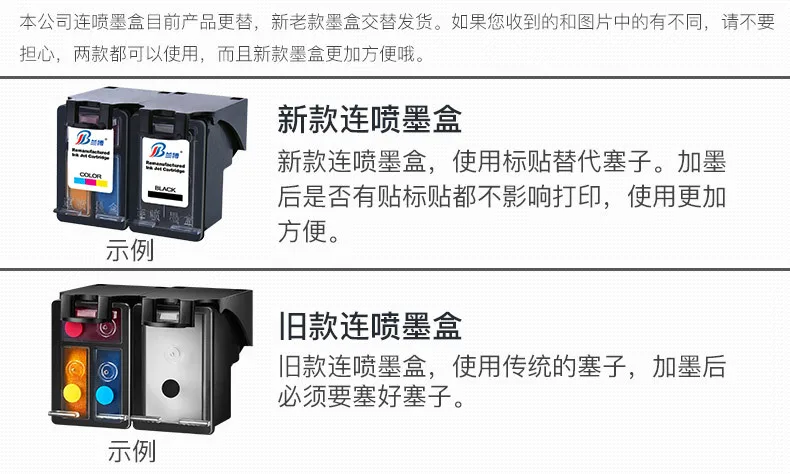 Рэмбо применимо hp 680 струйные картриджи hp 2678 3838 3638 4538 4678 струйные картриджи