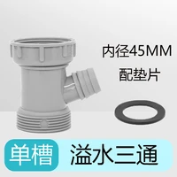 1pc water pipe three way head hose connection wash basin sink waterer pipe interface pipe connector kitchen bathroom accessories