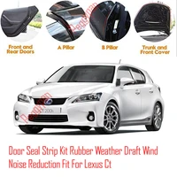 door seal strip kit self adhesive window engine cover soundproof rubber weather draft wind noise reduction fit for lexus ct