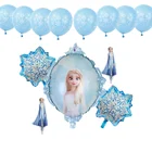1 комплект, фольгированные воздушные шары в виде принцессы Эльзы Олафа из мультфильма Холодное сердце