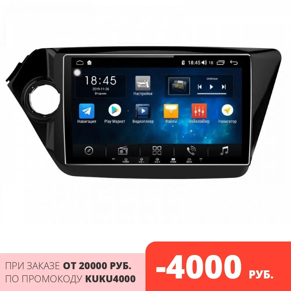 Автомагнитола Android для KIA RIO 2011 2017|Автомагнитолы| |