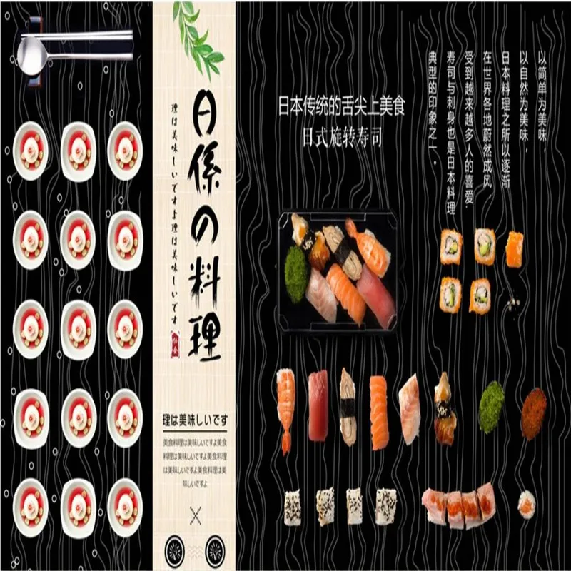 Японская кухня черный фон настенная живопись суши ресторан промышленный Декор
