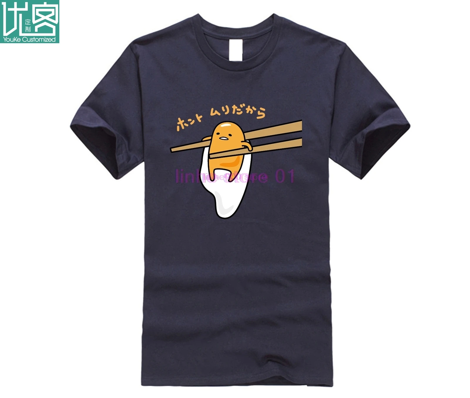 Япония Gudetama футболка Kawaii Мужская Harajuku топы забавные мультяшные футболки