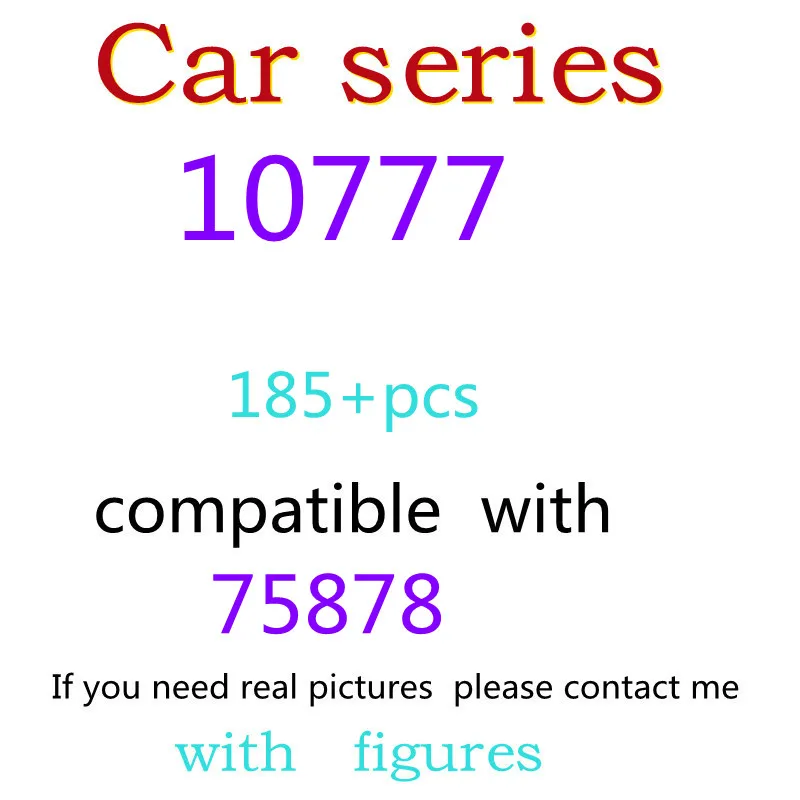 

185 шт., Детский конструктор «игрушечный автомобиль»