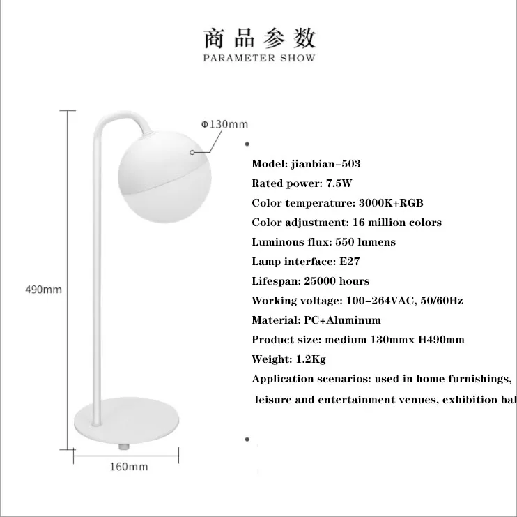 

Amazon Explosive LED Table Lamp Smart WiFi Tmall Voice Control Night Light LED Eye Protection Desk Lamp Round