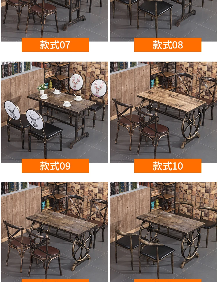 Ретро тема кафе ресторан стол десерт Снэк Ресторан молочный чай горячий горшок