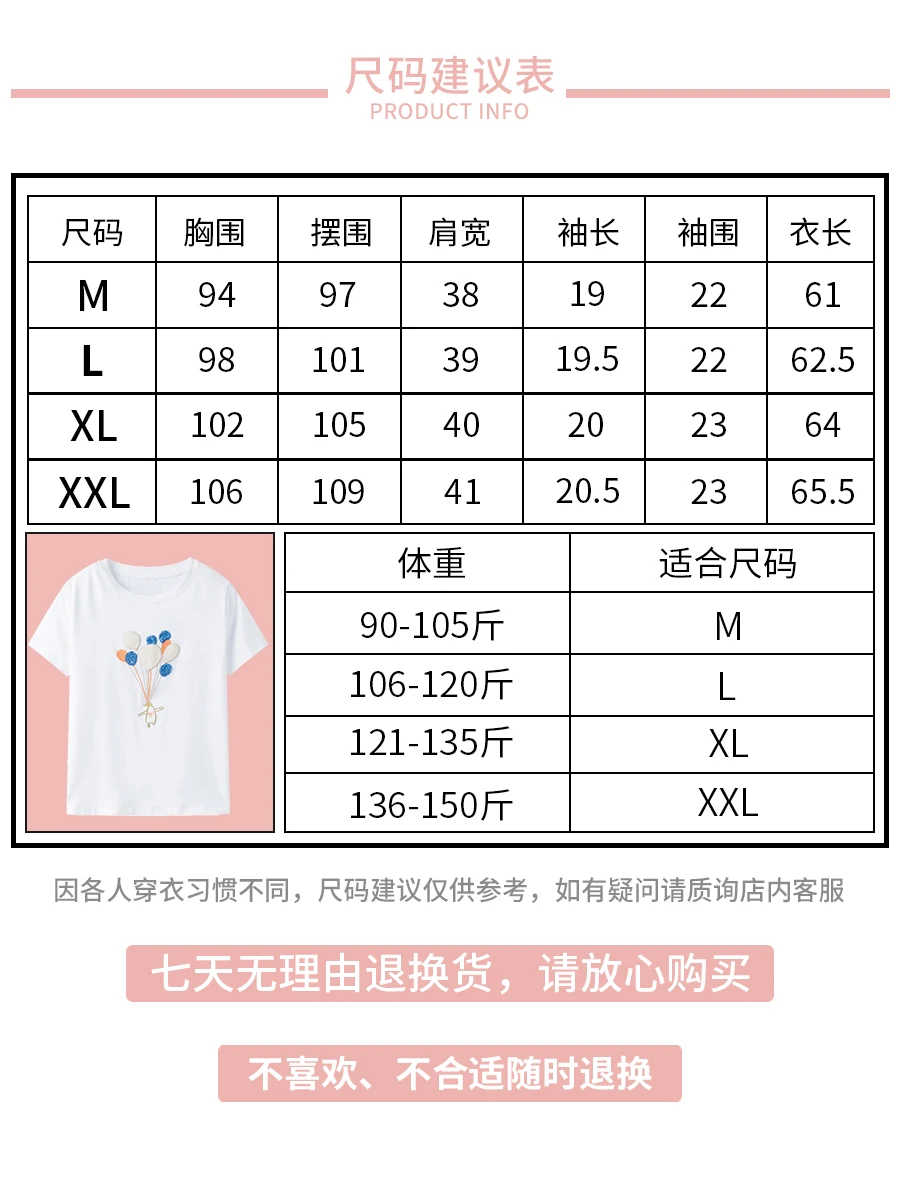 

2 pieces of pure cotton summer clothes 2021 new short sleeve T-shirt women's loose half sleeve top clothes