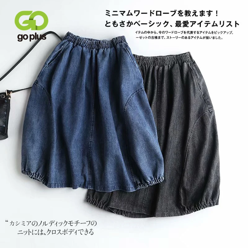 GOPLUS юбки женские эластичные Высокая талия юбка до середины голени в стиле