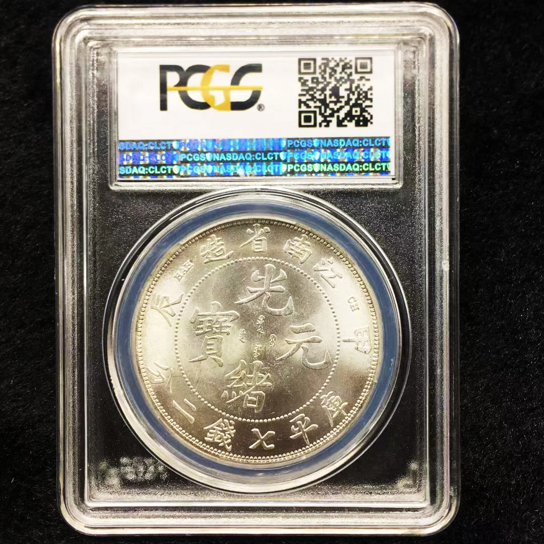 Monedas de plata y oro originales de drag&oacute;n chino selladas en caja, monedas coleccionables de alto grado con PCGS MS64-3