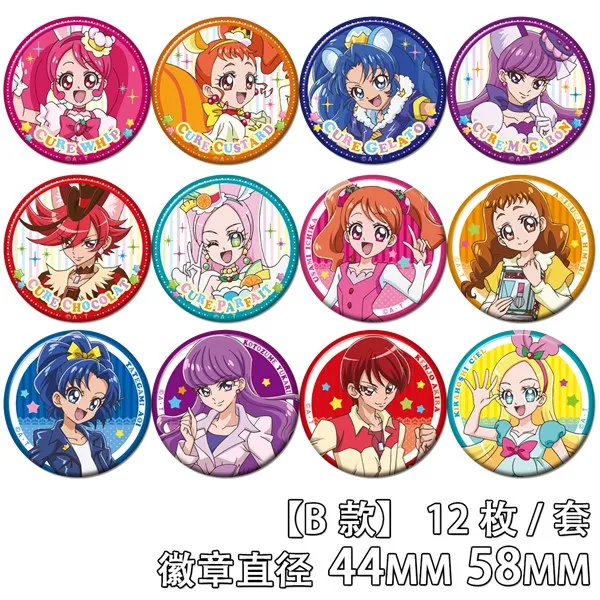 Аниме Pretty Cure Precure Usami Ichika Arisugawa Himari фигурка 6351 значок круглая брошь булавка подарки