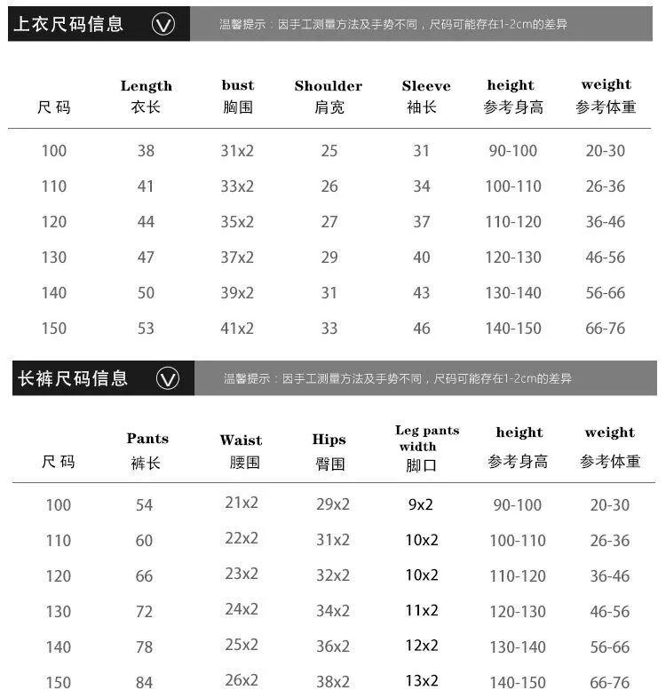 Новый Зимний комплект термобелья детское бархатное теплое термобелье