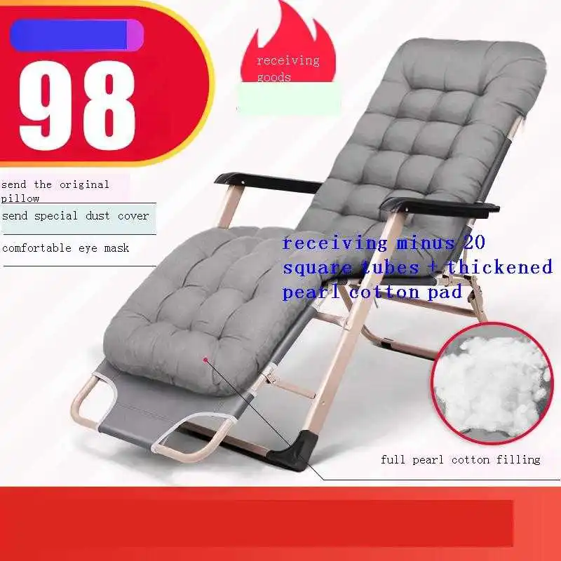 

Складное кресло с откидывающейся спинкой для пляжа, кемпинга, патио, легкая мебель для сада и улицы, складная кровать, шезлонг