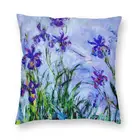Наволочка для подушки Клод Моне сиреневые Ирисы двухсторонняя печать известная картина маслом наволочка для диванной подушки декоративный чехол для подушки